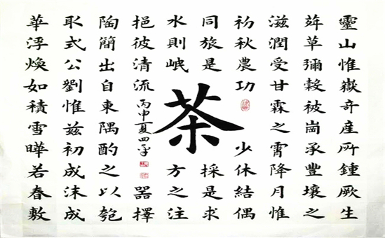 杨四平艺术精品
